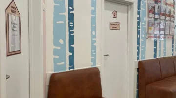 Клиника Александрия на улице Краснодонцев изображение 10