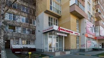 Клиника Александрия на улице Краснодонцев изображение 2